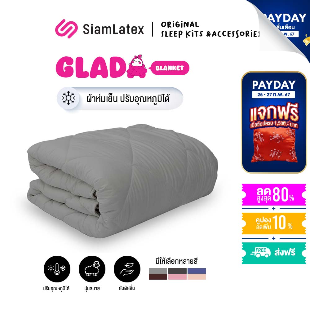 Weighted blanket online lazada