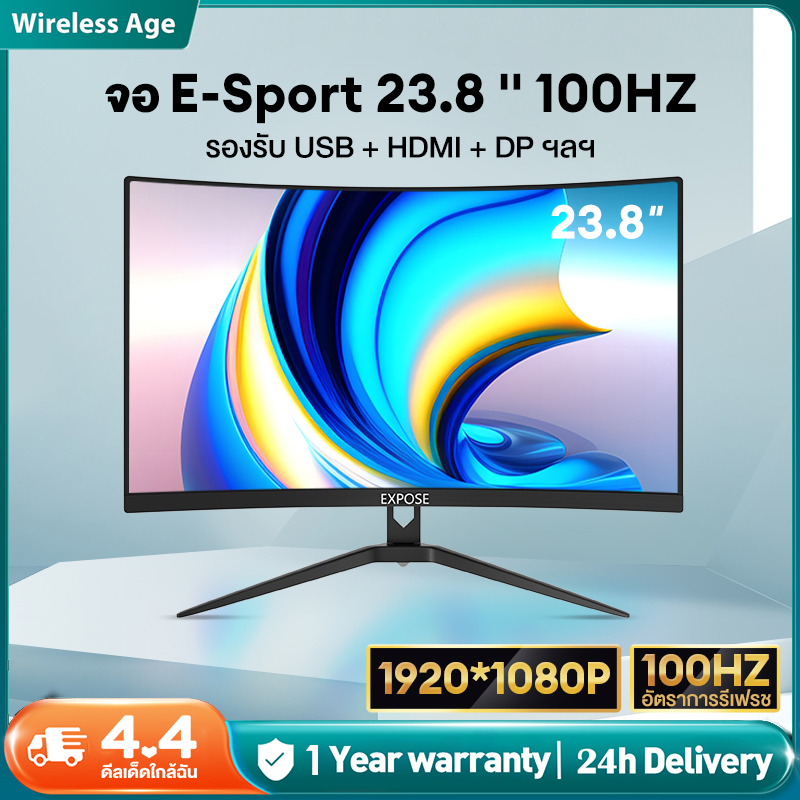 จอคอมพิวเตอร์ 144hz จอคอม monitor จอโค้ง เต็มจอไร้ขอบ 27นิ้ว จอคอมพิวเตอร์ 24นิ้ว Ultra HD LED IPS 1MS HDMI/DP/VGA รับประกัน ราคา 1,799 บาท*ส่งฟรี