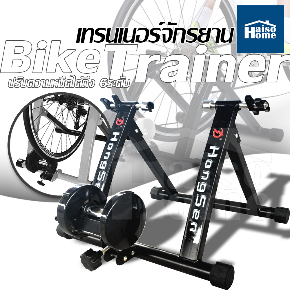 ดูภาพ Homemakers Bike Trainer เทรนเนอร์จักรยาน Bicycle Trainer 6 Speed Magnetic Resistance Cycling Roller เพิ่มเติม Homemakers Bike Trainer เทรนเนอร์จักรยาน Bicycle Trainer 6 Speed Magnetic Resistance Cycling Roller