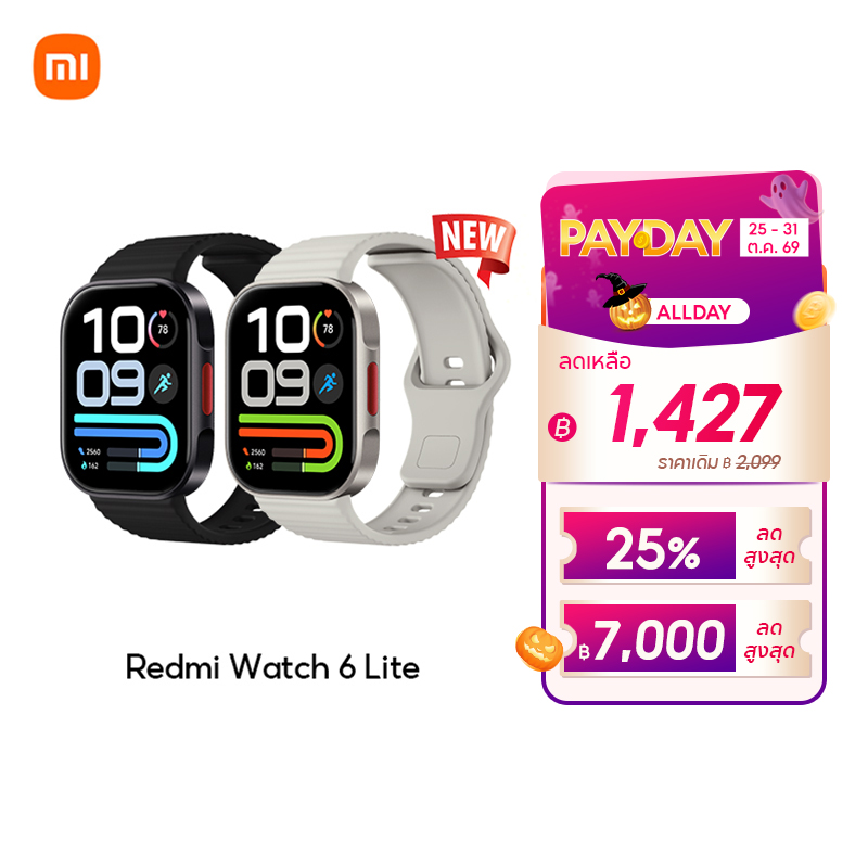 สมาร์ทวอทช์ นาฬิกาอัจฉริยะ Xiaomi Redmi Watch 6 Lite แบตเตอรี่ใช้งานได้ 18 วัน บางและเบา 9.9 มม. หน้าจอขนาดใหญ่, โหมดกีฬามากกว่า 150 โหมด, การวัดอัตราการเต้นของหัวใจ, การตรวจสุขภาพ ราคา 2,267 บาท*ส่งฟรี