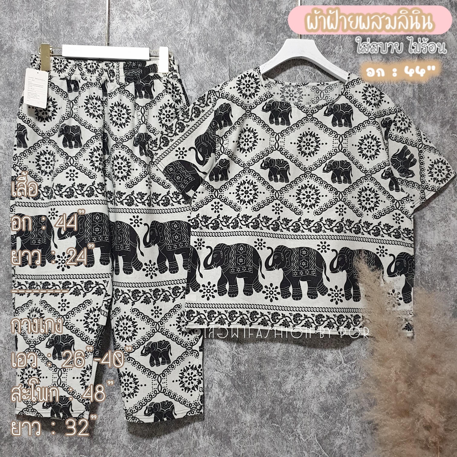 VINTAGE-3PC LAWN EMBROIDERED SHIRT WITH CHIFFON TYE&DYE DUPATTA & TROUSER-BIC-4636