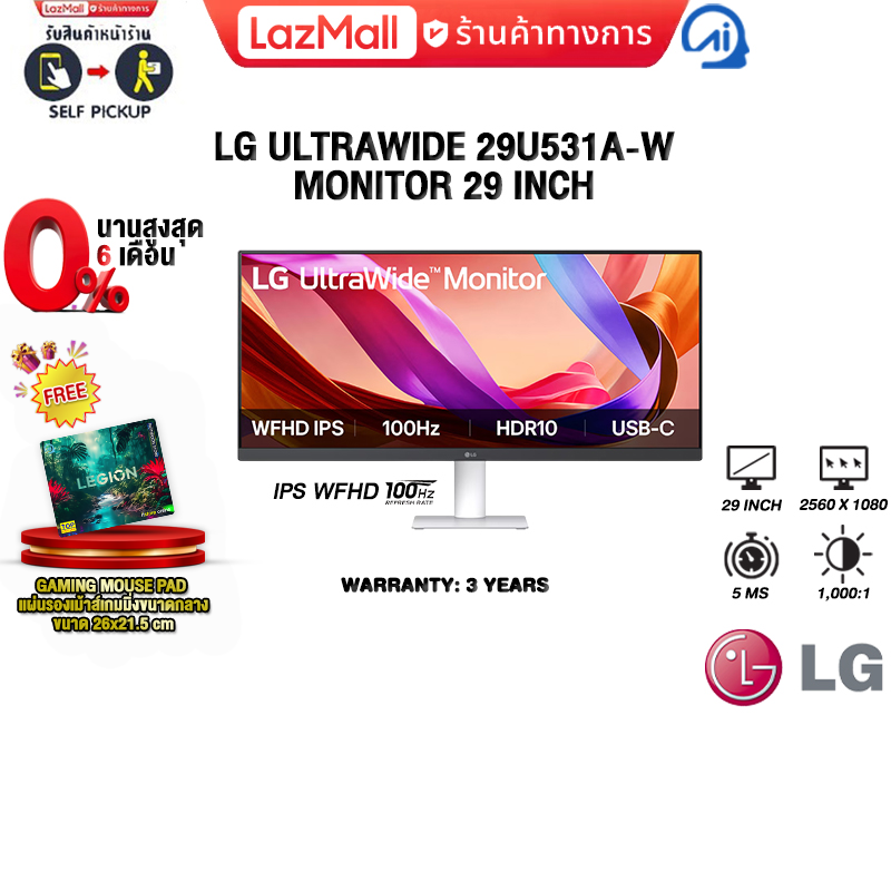 [0% Installment Payment for 6 Months] ]Lg Ultrawide 29U531A-W Monitor 29 Inch (Ips Wfhd 100Hz)/3 Years Warranty ราคา 6,230 บาท*ส่งฟรี