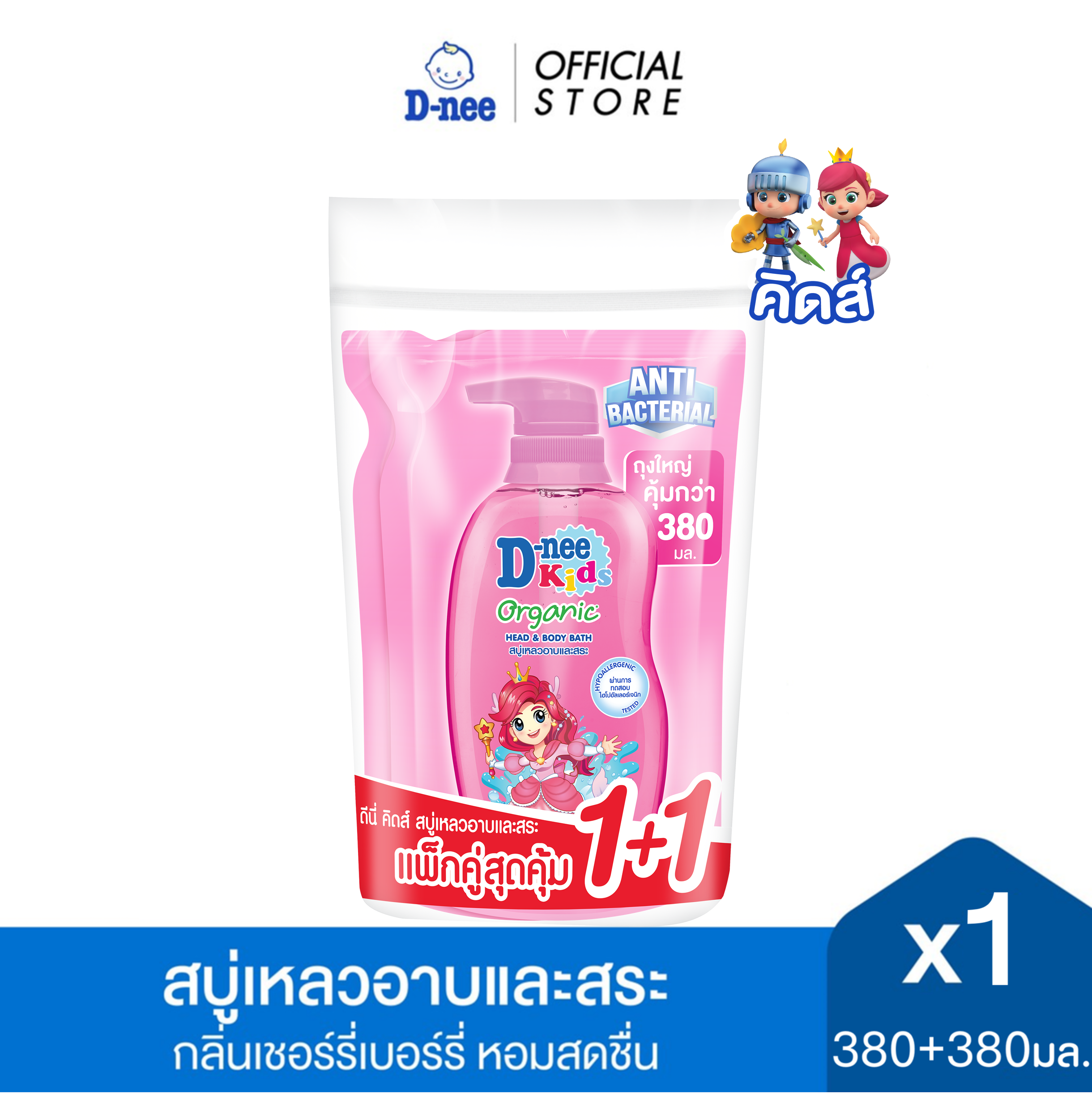 Әдемі қынаптары бар жалаңаш аққұбалардың фотосуреттері Ұзын әтешті жұтып, құсады