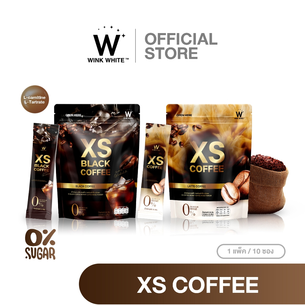 (เซ็ตคู่) Wink White XS Coffee ลาเต้ เอ็กซ์เอสคอฟฟี่ กาแฟวิงค์ไวท์ + Wink White XS Black Coffee กาแฟดำ เอ็กซ์เอส แบล็คคอฟฟี่ (บรรจุ 10 ซอง/แพ็ค) ราคา 450 บาท*ส่งฟรี