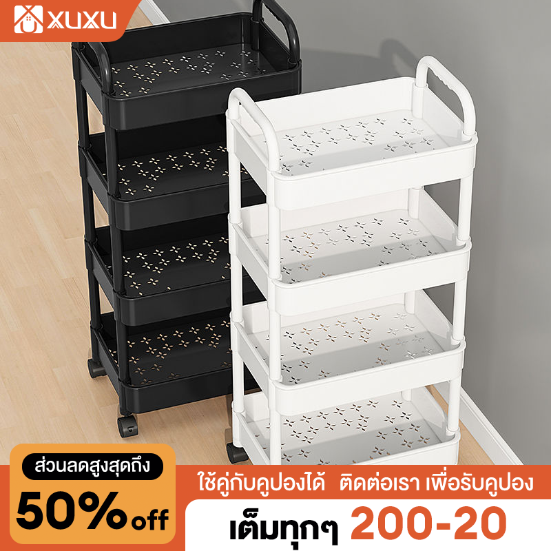 ชั้นวางของในครัว ผลไม้/ตะกร้าผัก ชั้นของของ 3/4/5 ชั้นชั้นของวาง ชั้นวางของถูกๆ เคลื่อนย้ายสะดวก ราคา 99 บาท*ส่งฟรี
