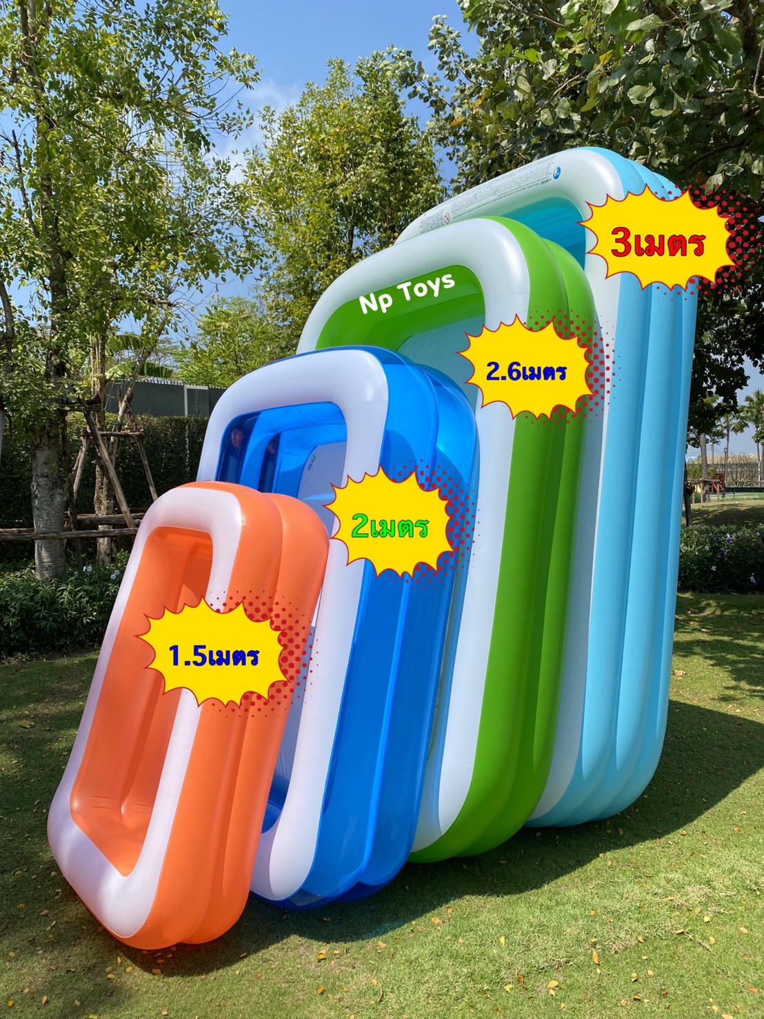 Np Toys สระว่ายน้ำเด็ก สระเป่าลม สีสันสดใส ขนาด1.8เมตร รับประกันสินค้า(180x140x40) ราคา 279 บาท*ส่งฟรี