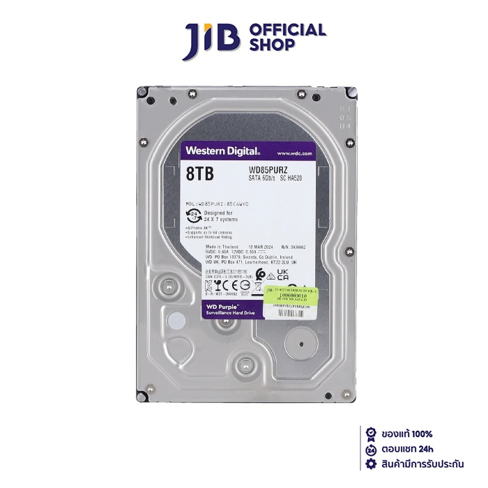 8 TB 3.5" HDD (ฮาร์ดดิสก์ 3.5") WD PURPLE - SATA3 (WD85PURZ) ราคา 8,730 บาท*ส่งฟรี