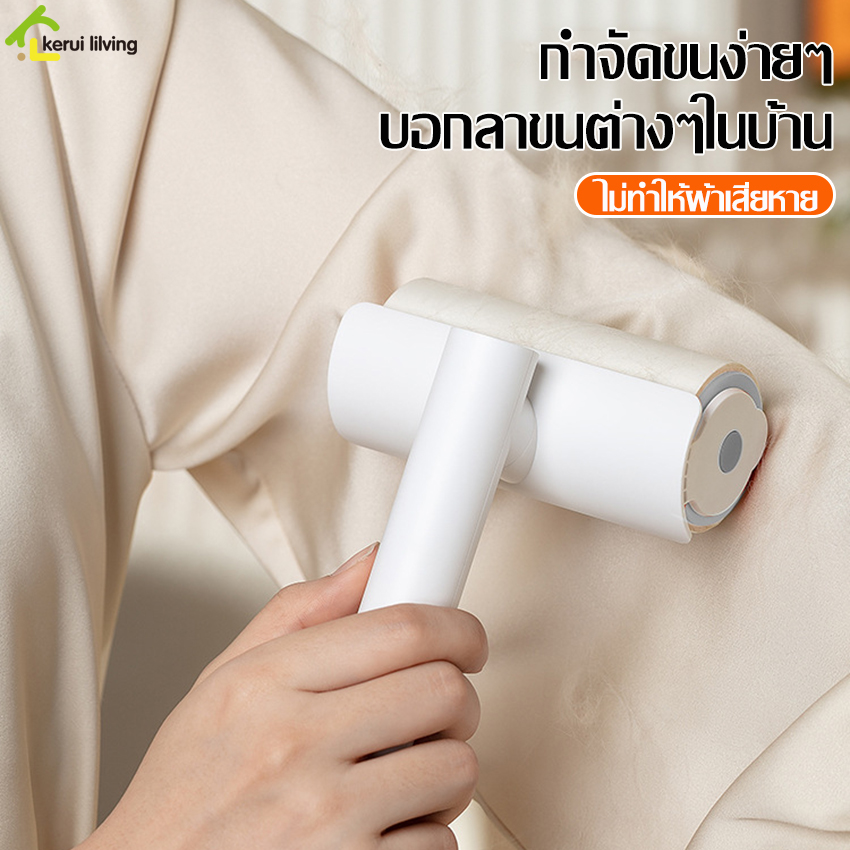 Lint remover roller, dust collector roller, lint remover roller, lint remover roller ราคา 44 บาท*ส่งฟรี
