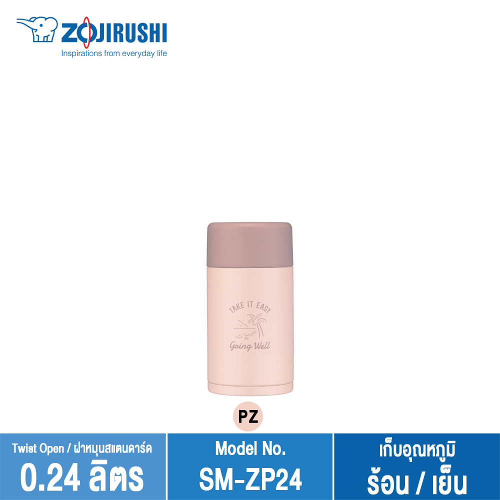 Zojirushi Twist Open/ กระติกน้ำสูญญากาศเก็บความร้อน/เย็น 0.24 ลิตร รุ่น SM-ZP24