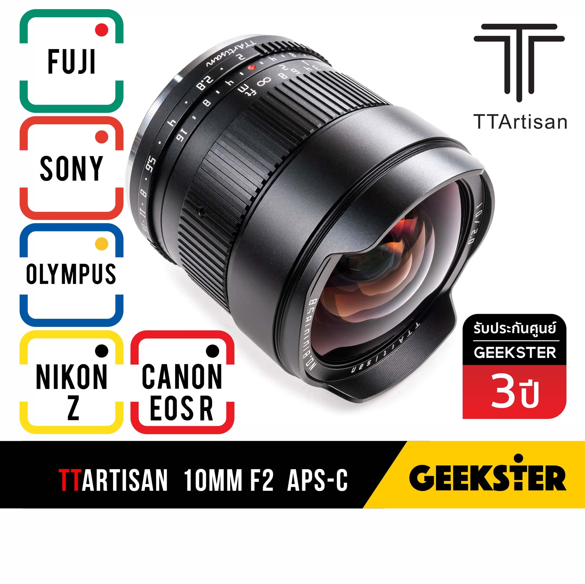 TTArtisan 10mm F2 เลนส์ ไวด์ กว้าง Ultra Wide APSC สำหรับ กล้อง Mirrorless FUJI / OLYMPUS / SONY / PANASONIC / CANON / NIKON Z เลนส์มือหมุน Lens UltraWide FX M43 NZ NIKONZ EOS R EOSR RP RF Lumix Mount 10 mm f 2 f2.0 2.0 เลนส์ไวด์ วาย เลนส์กว้าง 12mm 12 ราคา 5,590 บาท*ส่งฟรี