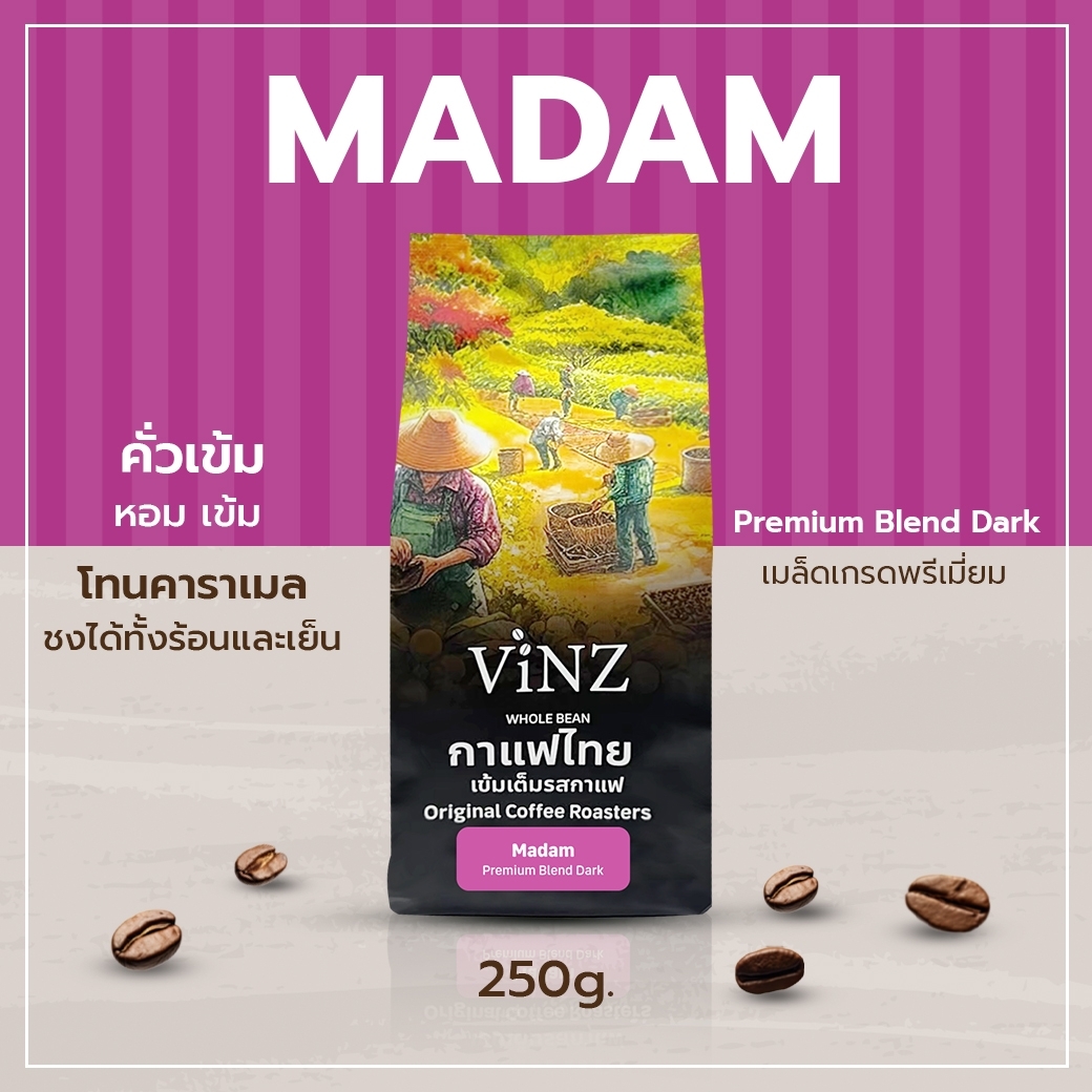 VINZ DoiChang Coffee Bean Madam Dark roast 1 bag (250g) ราคา 185 บาท*ส่งฟรี
