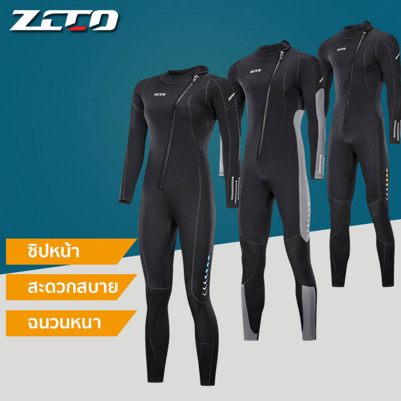 ZCCO 3mm Neoprene Wetsuit Men Short Sleeve Scuba Diving Suit