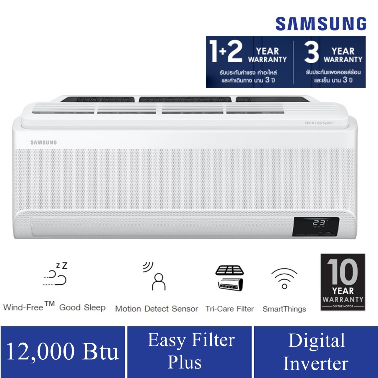 SAMSUNG เครื่องปรับอากาศ ติดผนัง Wind-Free AR13TYAAAWKNST 13,000 BTU Inverter ระบบ AI PM 2.5 *ราคาไม่รวมติดตั้ง