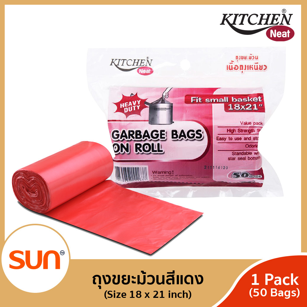 KITCHEN NEAT ถุงขยะม้วน จำนวน ไซส์ S สีแดง ขนาด 18 x 21 นิ้ว (มีให้เลือก 1แพ็ค / 3 แพ็ค) ราคา 46 บาท*ส่งฟรี