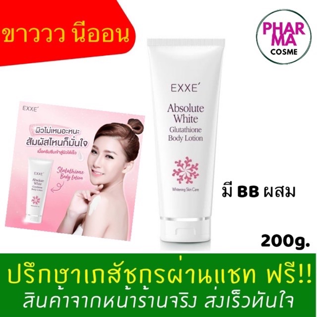 glutathione iv therapy potomac Glutathione IV | IV Therapy