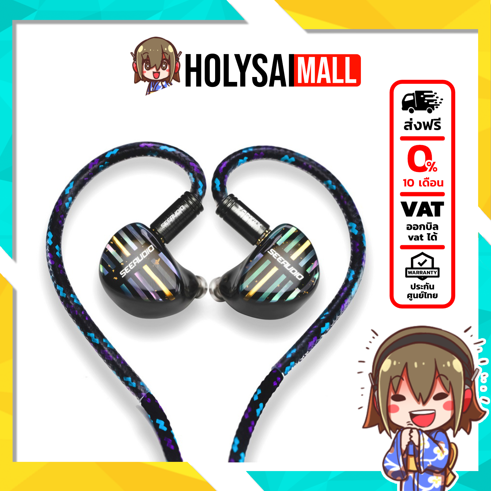 หูฟัง (สั่งจองล่วงหน้า) Seeaudio Hakuya หูฟัง IEMs 14 ไดรเวอร์ 10BA+4EST ประกันศูนย์ไทย ราคา Lazada