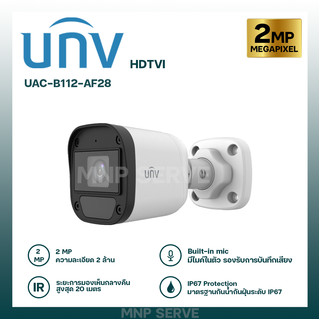 UNV model UAC-B112-AF28 CCTV camera hdcvi lens 2.8 picture 2 million smart IR ราคา 400 บาท*ส่งฟรี