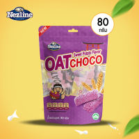 (โปร 1 แถม 1) Nezline ขนมข้าวโอ๊ตอัดแท่ง 7 รสชาติ แพ็คเล็ก 80 กรัม ธัญพืชอัดแท่ง ปราศจากคอเลสเตอรอล Cereal Bar Oat choco 80g Nezline
