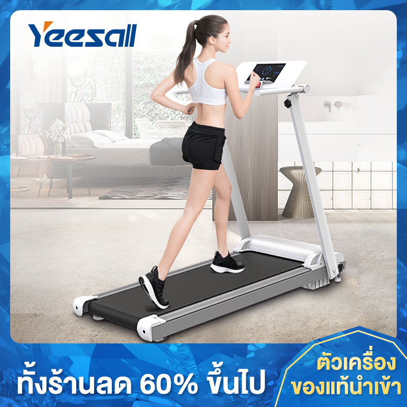 ดูภาพ ลู่วิ่ง ลู่วิ่งไฟฟ้าใช้ในครัวเรือน ขนาดเล็ก ไฟฟ้า พับได้ ออกแบบพิเศษดูเงียบสงบเต็มรูปแบบ ด้วยเครื่องเล่นเพลง mp3 เพิ่มเติม ลู่วิ่ง ลู่วิ่งไฟฟ้าใช้ในครัวเรือน ขนาดเล็ก ไฟฟ้า พับได้ ออกแบบพิเศษดูเงียบสงบเต็มรูปแบบ ด้วยเครื่องเล่นเพลง mp3
