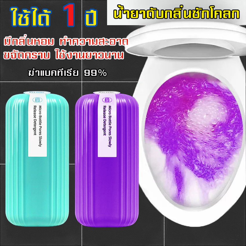 BaiPH: liquid deodorant toilet liquid deodorant toilet gel deodorant cleaning bathroom chunky deodorant remover dirty chunky blue water blue color ราคา 29 บาท*ส่งฟรี