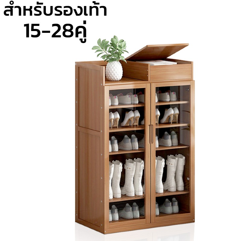 ตู้ไม้เก็บรองเท้า ตู้รองเท้า ตู้เก็บรองเท้า ตู้เก็บรองเท้ากันฝุ่น สำหรับรองเท้า15-28คู่ 2ประตูบานพับ ประกอบง่าย Genz ราคา 1,399 บาท*ส่งฟรี