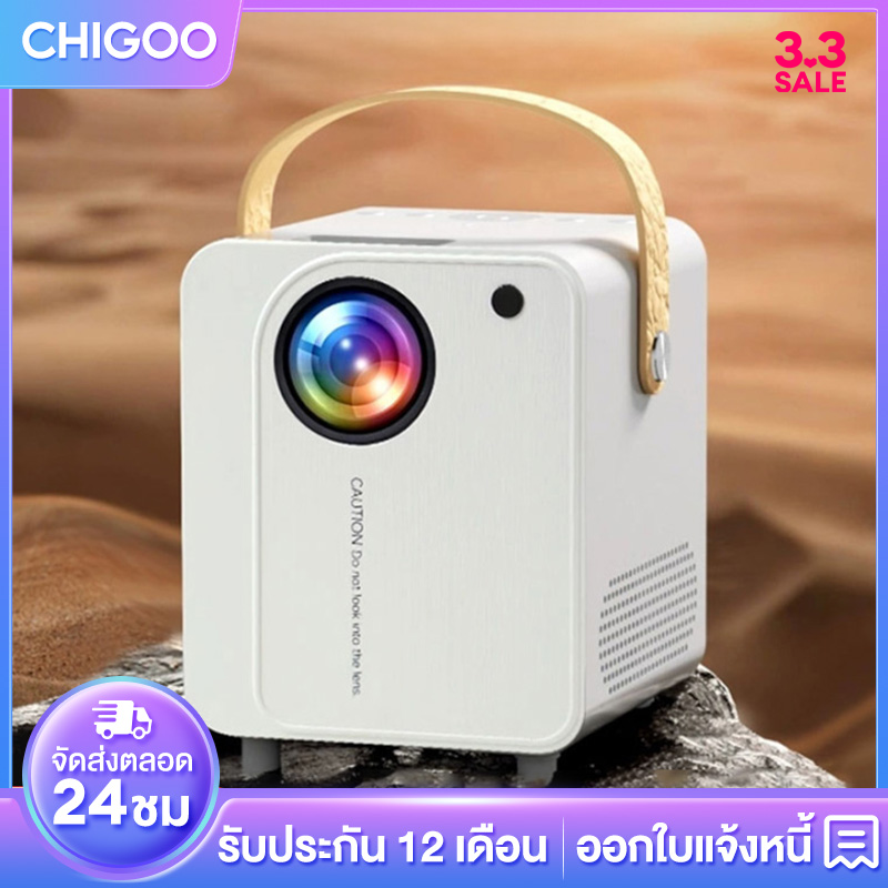 โปรเจคเตอร์ projector mini WiFi 4k UHD Android 11.0 YouTube NETFLIX Goolgle Play Store รองรับการแชร์หน้าจอมือถือ รับประกัน 3 ปี - ยี่ห้อ Expose ราคา 1,399 บาท*ส่งฟรี