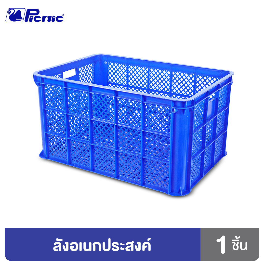 Clip Pac ลังใส่ของ ลังอุตสาหกรรม ลังโปร่ง ลังเอนกประสงค์ ใบใหญ่ แข็งแรงมาก จุได้เยอะ ใช้ขนพัสดุ ใส่ผลไม้ ของใช้อื่นๆ ราคา 699 บาท*ส่งฟรี