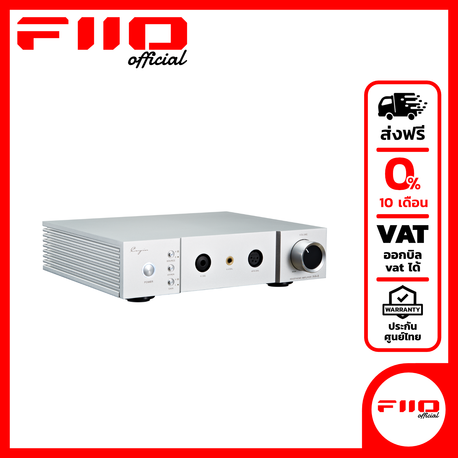 [ประกันศูนย์ไทย] Cayin IHA-8 แอมป์หูฟังแบบ Fully-Balanced Discrete Hyper Class A กำลังขับสูง ราคา 35,990 บาท*ส่งฟรี