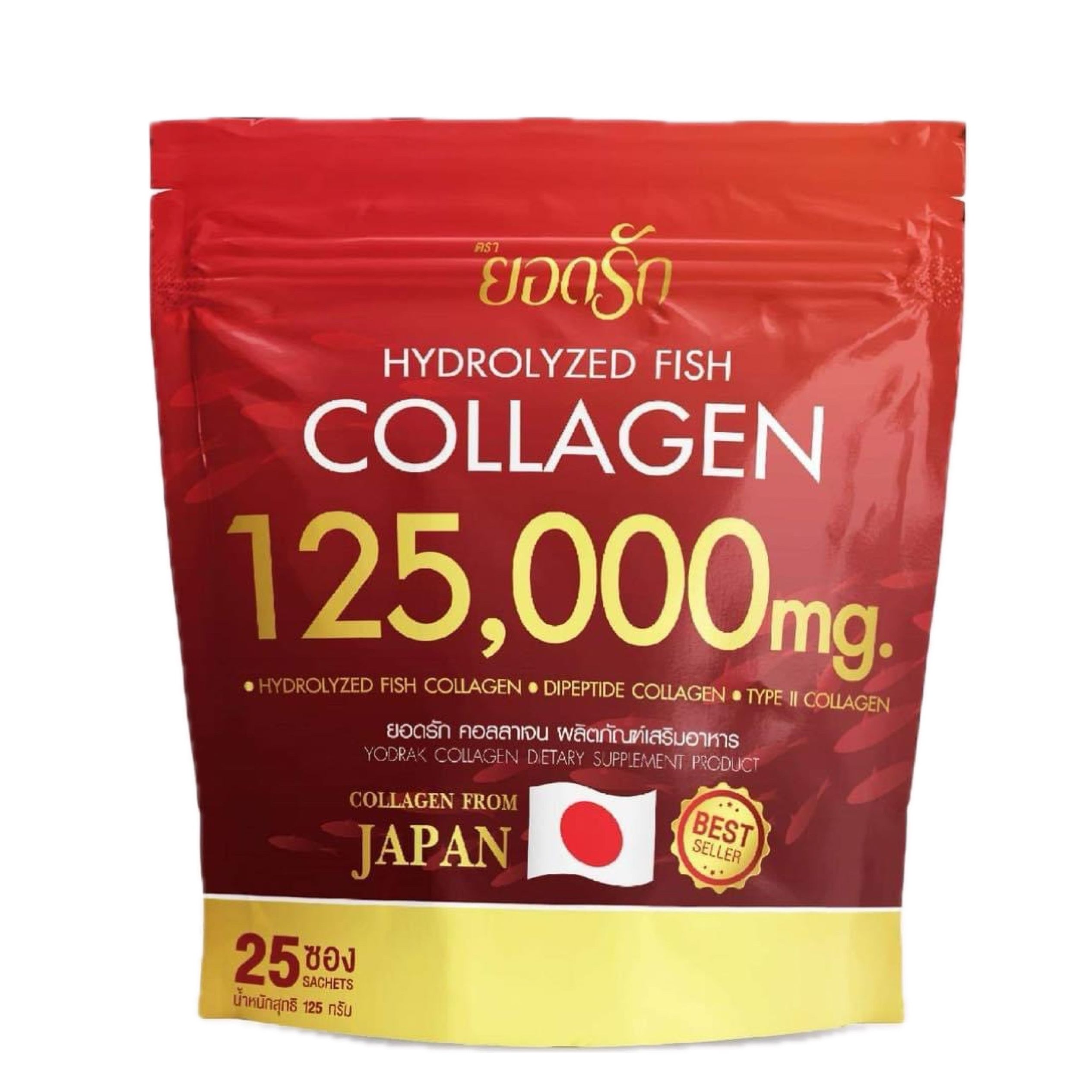 Yodrak Collagen 125,000mg. (1 pack contains 25 sachets) ราคา 249 บาท*ส่งฟรี