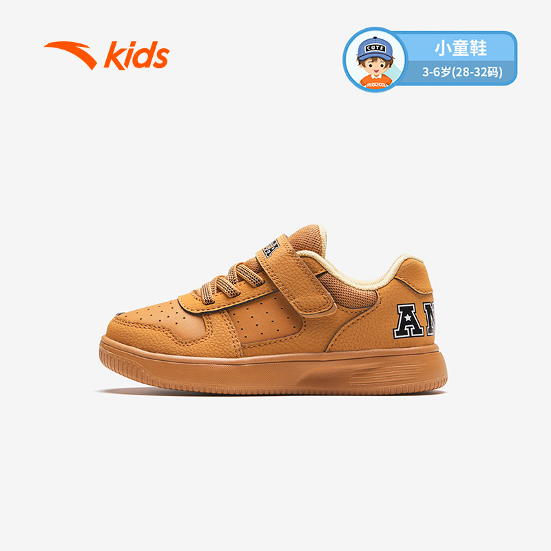 ANTA KIDS Basic Skatebord Shoes Boys Borad Shoes W312349931 Official Store ราคา 931 บาท*ส่งฟรี