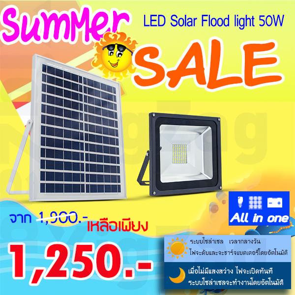 XIGZAG ไฟLED Solar LED Spotlight Floodlight All in one ไฟส่องแสงสว่าง โซล่าเซลล์ โคมไฟสปอตไลท์โซล่า พลังงานทางเลือก ไฟชาร์ตแบต พลังงานแสงอาทิตย์