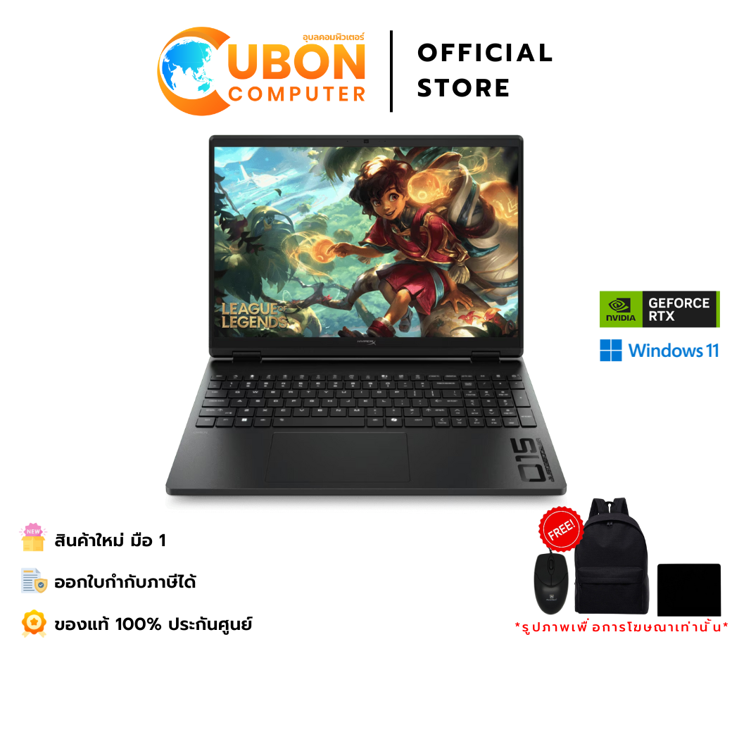 Hyperx Omen 15-Ga0000Tx Notebook (Notebook) Intel Core I7-14650Hx / Rtx 5060 / 24 Gb / 1 Tb / Win11 / 2-Year Center Warranty ราคา 49,990 บาท*ส่งฟรี