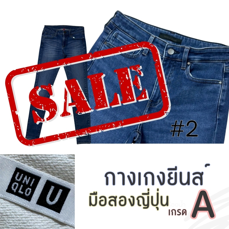 กางเกงUniqlo Ezy Ankle Pants ทรงฮิต สำหรับทำงาน Lazada Thailand
