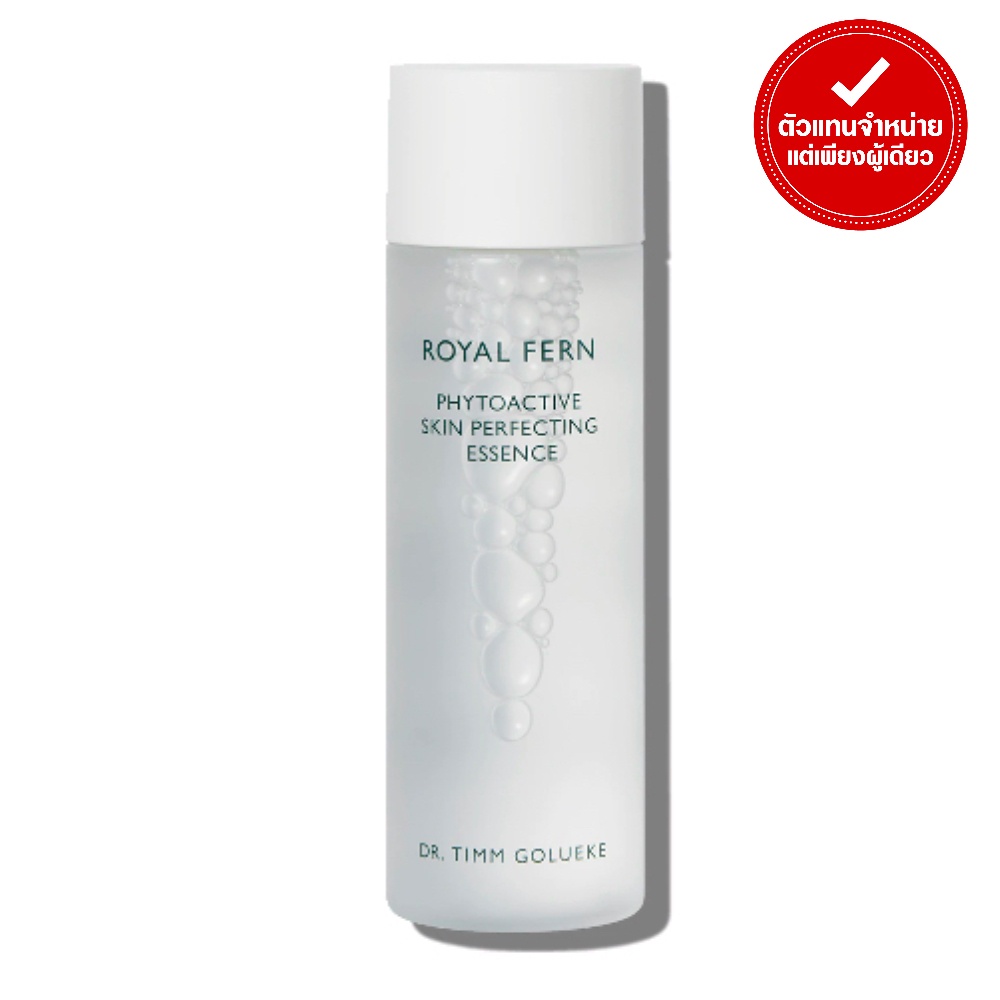 Royal Fern - Phytoactive Skin Perfecting Essence (200 Ml.) Essence ราคา 3,650 บาท*ส่งฟรี