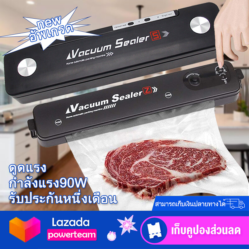 【มีสินค้าพร้อมจัดส่ง】VACUUM SEALERเครื่องซีลถุง เครื่องซีลสูญ เครื่อง