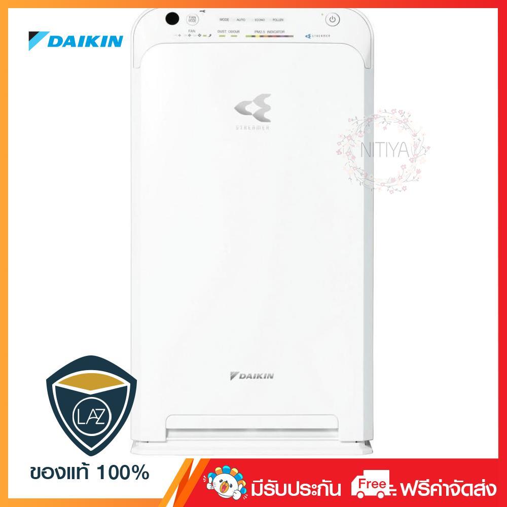 DAIKIN เครื่องฟอกอากาศสำหรับห้องขนาด 31 ตารางเมตร สีขาว รุ่น MC40UVM6