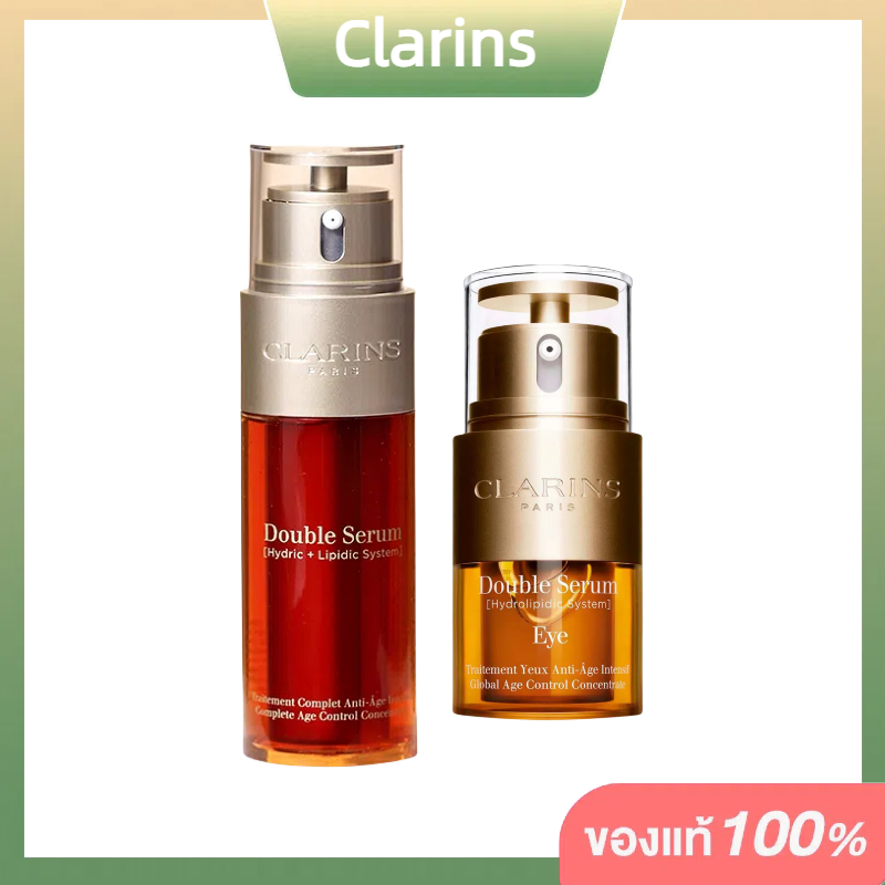 Clarins Double Serum Complete Age Control Concentrate 50ml\ Eye Global Age Control Concentrate 20ml ราคา 826 บาท*ส่งฟรี