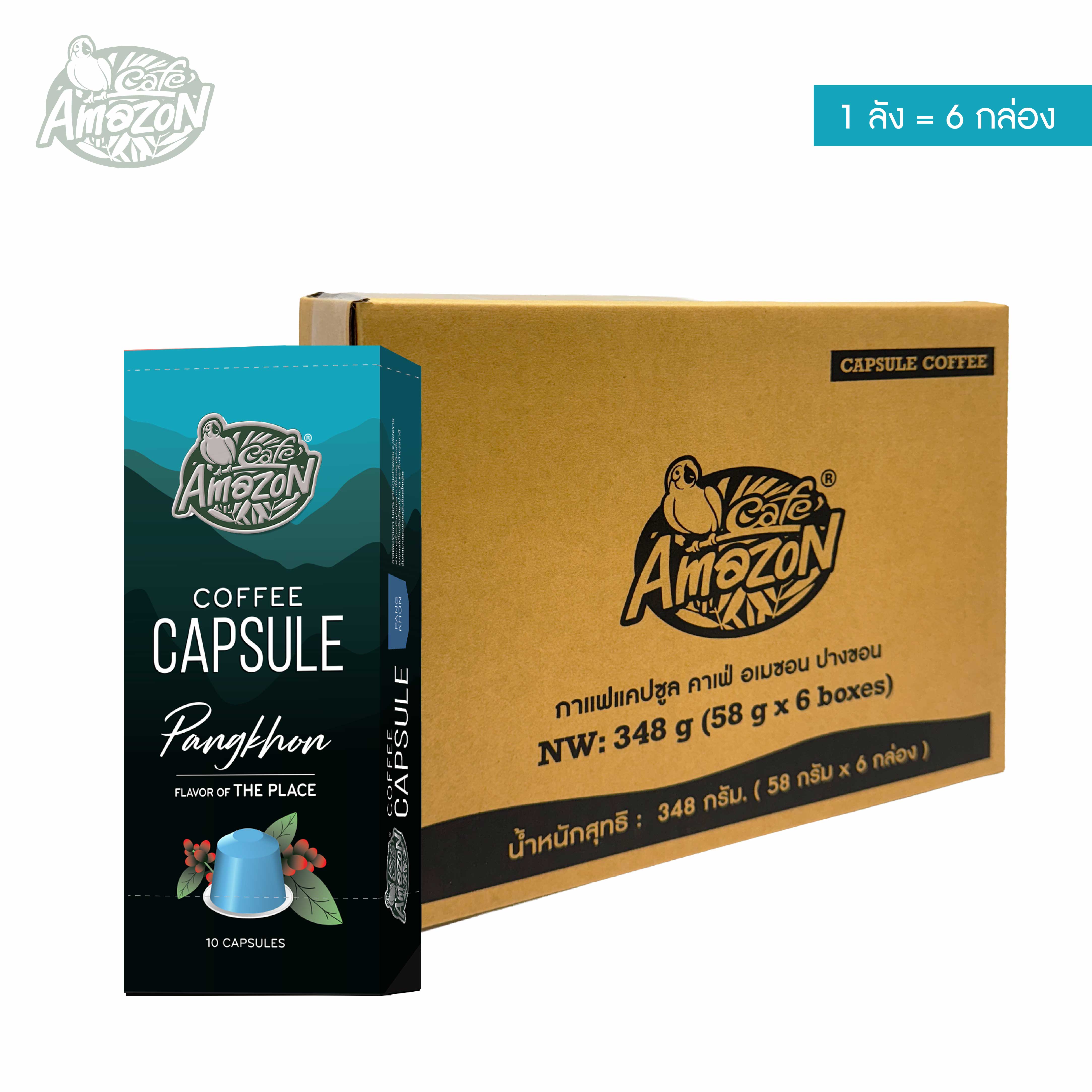 Café Amazon Coffee Capsules Café Amazon Pang Khon 6Pc ราคา 1,320 บาท*ส่งฟรี