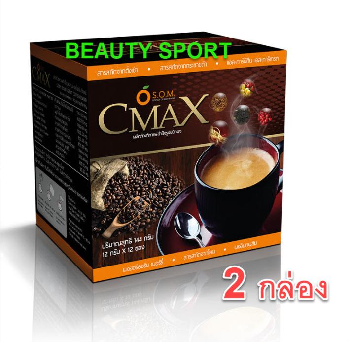 เอสโอเอ็ม SOM กาแฟ CMAX ซีแมคซ์ 2 กล่อง (24 ซอง)