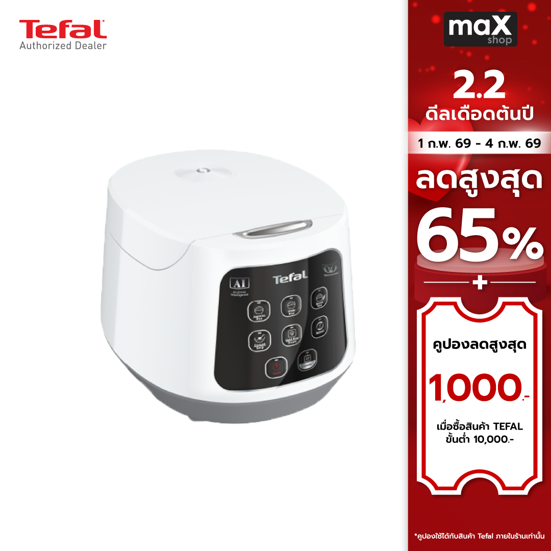 Tefal Digital Rice Cooker 1 Liter Model Rk730166 ราคา 1,350 บาท*ส่งฟรี