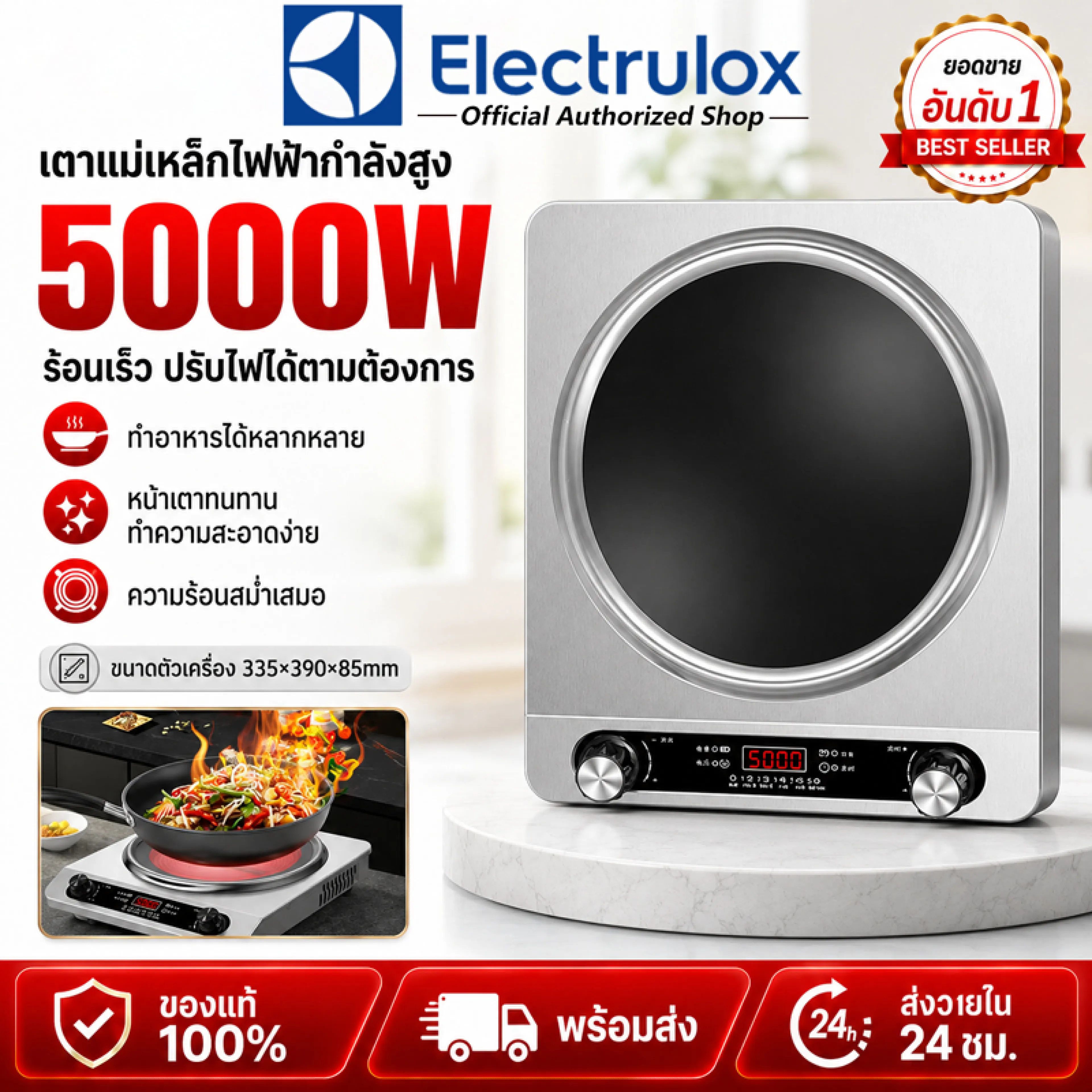 【10-Year Warranty】Cod 5000W Induction Cooker, Easy to Clean, Waterproof. Use with Any Pan, Adjust the Timer, Electric Stove, Magnetic Stove, Electric Stove, Induction Cooker.