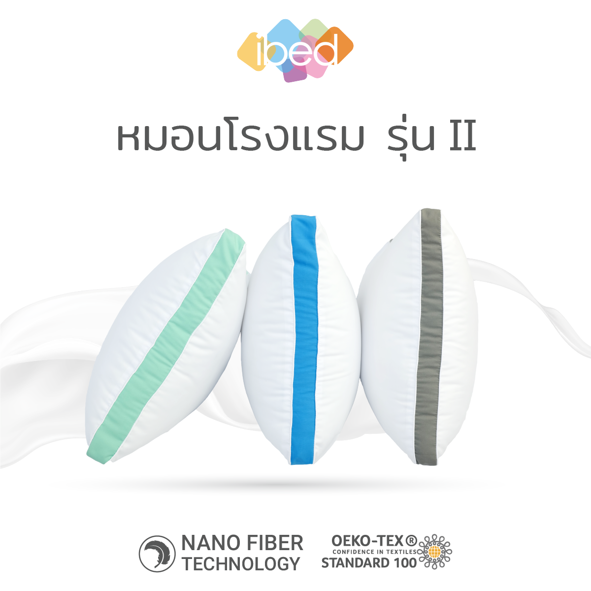 ibed หมอนหนุนโรงแรม Sof-touch สัมผัสนุ่มแบบ 3D รุ่น II กระจายน้ำหนัก 5 ทิศทาง ป้องกันไรฝุ่น ซักเครื่องได้ หลับสบายไม่ร้อนหัว (19x29 นิ้ว) ราคา 519 บาท*ส่งฟรี