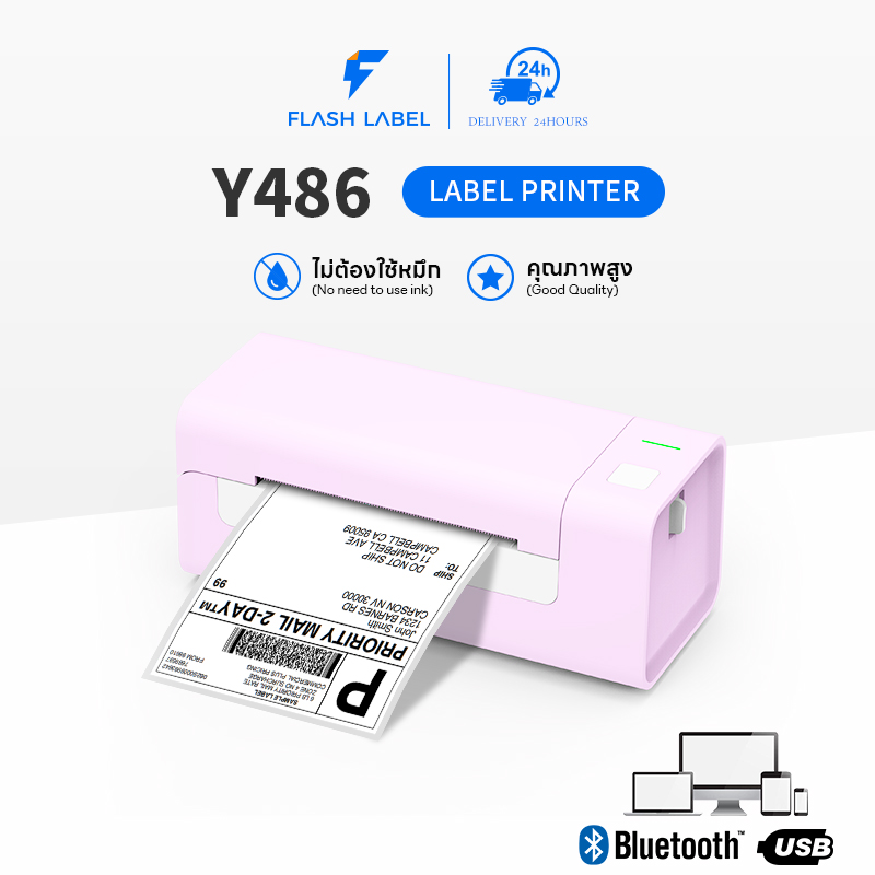 (พร้อมส่ง)FlashLabel Y486 Printer เครื่องปริ้นเตอร์ USB+BT Thermal Printer พิมพ์ใบปะหน้า เครื่องปริ้นสติกเกอร์ ราคา 1,500 บาท*ส่งฟรี