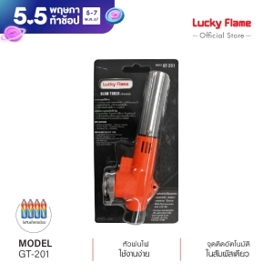 ภาพหน้าปกสินค้าส่งฟรี Lucky Flame หัวพ่นไฟ รุ่น GT-201 หัวพ่นอาหาร หัวพ่นไฟแก๊สกระป๋อง ประสิทธิภาพสูง ซึ่งคุณอาจชอบสินค้านี้