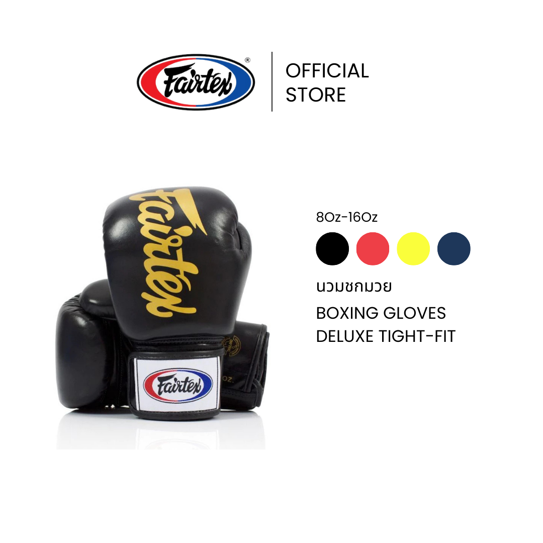 Fairtex Boxing Gloves BGV19 Deluxe Tight-Fit Made from Microfiber, Thick Padding & Grip Bar Ideal for Training ราคา 2,375 บาท*ส่งฟรี
