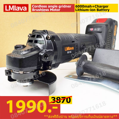 Lm.gnd.BK/x1nobox หินเจียร์ไร้สาย เครื่องเจียร์แบตเตอรี่ ใบขนาด 4 นิ้ว มอเตอร์บลัสเลส ไร้แปรงถ่าน แบตเตอรี่ 12800mah