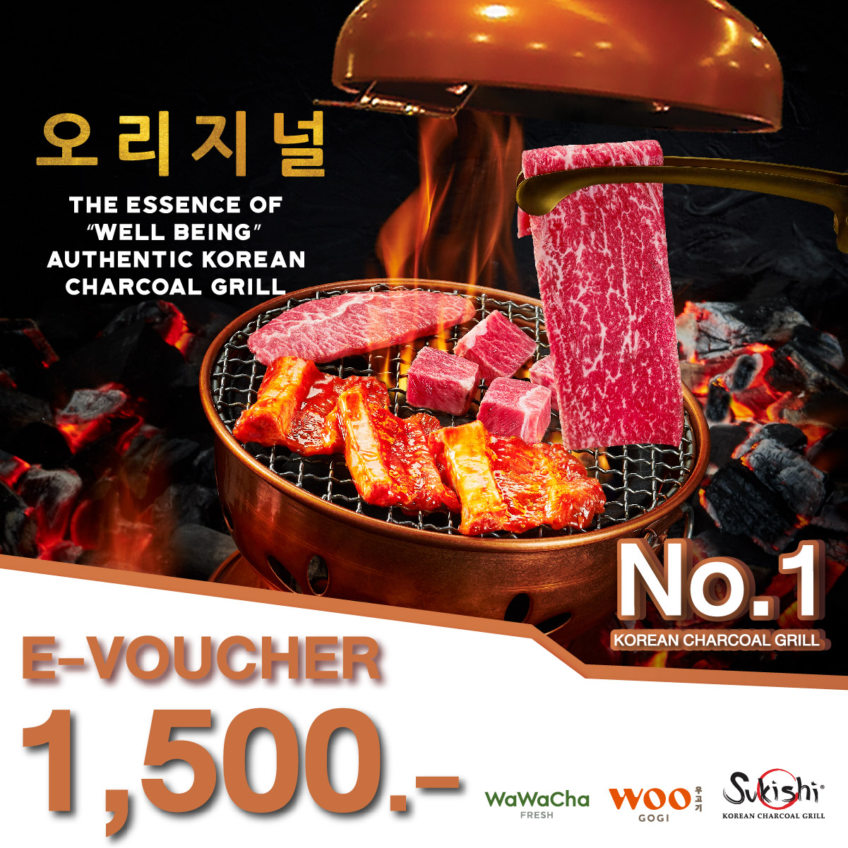 Sukishi E-Voucher 1,500 Baht ราคา 1,425 บาท*ส่งฟรี