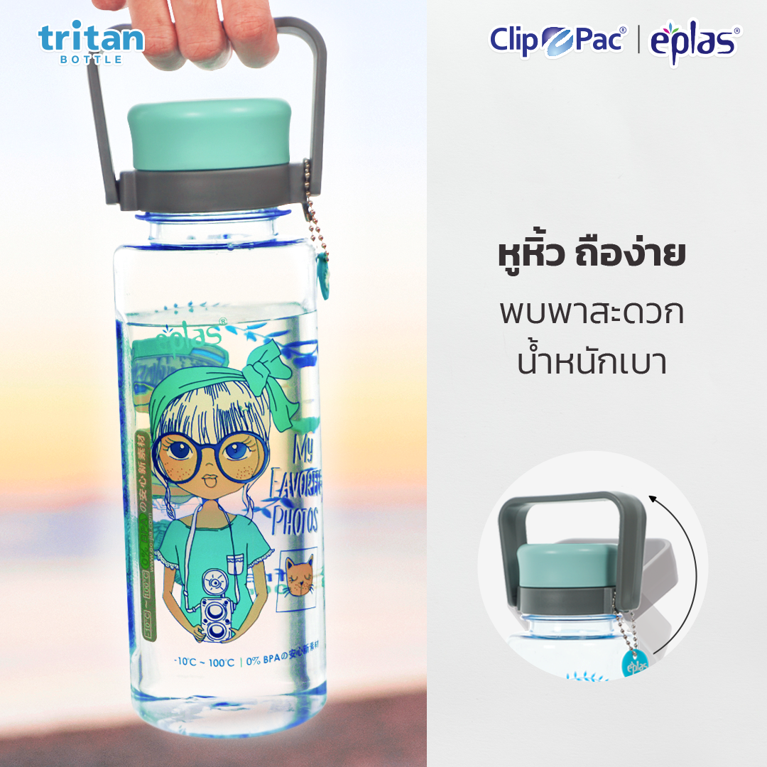 มุมมองเพิ่มเติมของสินค้า Clip Pac EPLAS ขวดน้ำ กระบอกน้ำ Tritan 1000 มล. รุ่น Leisure Series มีลาย 4 สี มี BPA Free