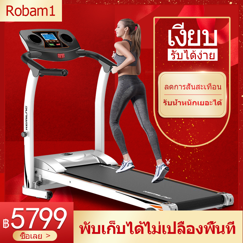 ลู่วิ่งไฟฟ้า ลู่วิ่งไฟฟ้า ลู่วิ่งพับอเนกประสงค์ในครัวเรือน สายพานวิ่งหรูหรา ขนาด 520 MM ปรับระดับความเร็วอัตโนมัติ 3 ระดับ โหลดเพิ่มขึ้น 100kG ออกแบบมาเพื่อไม่ต้องติดตั้ง สามารถใช้งานได้ทันที มอเตอร์ประหยัดพลังงาน