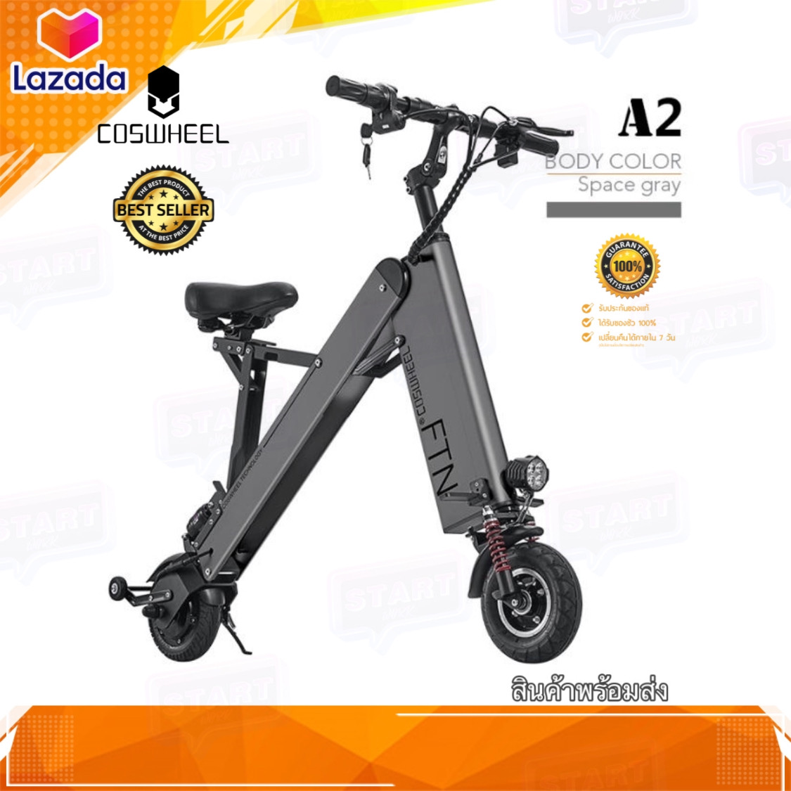 สกู๊ตเตอร์ไฟฟ้า สกู๊ตเตอร์ COSWHEEL FTN A2 แบตเตอรี่ขนาดใหญ่ 10Ah scooter bike scooter ไฟฟ้า scooter scooter electric แบตเต็มวิ่งได้ 35-40 Km ความเร็ว 30 กม/ชม